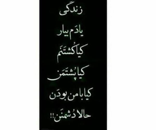 عکس خدا رو بیار