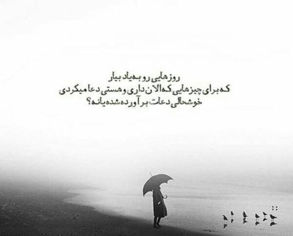 عکس خدا رو بیار