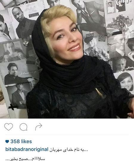 عکس بی حجاب بیتا بادران