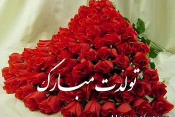 عکس دسته گل زیبا برای تبریک تولد