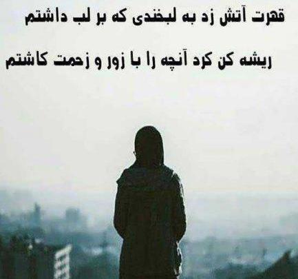 عکس جدایی عاشقانه