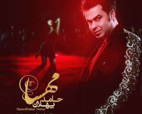 عکس نوشته حامد پهلان