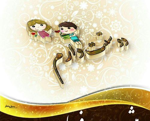 عکس نوشته علی فریبا