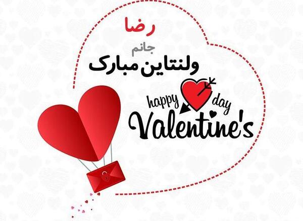 عکس نوشته علی فریبا