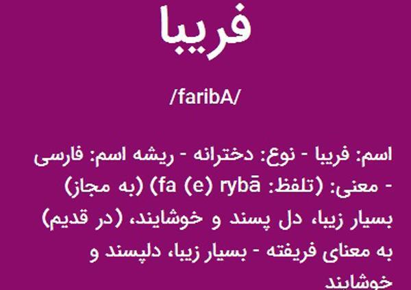 عکس نوشته علی فریبا
