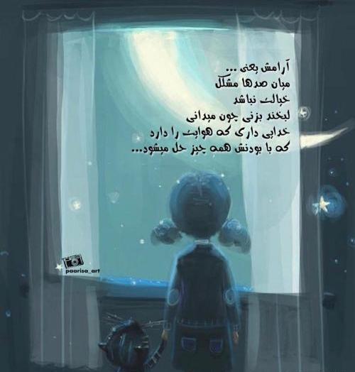 عکس های زیبا فانتزی