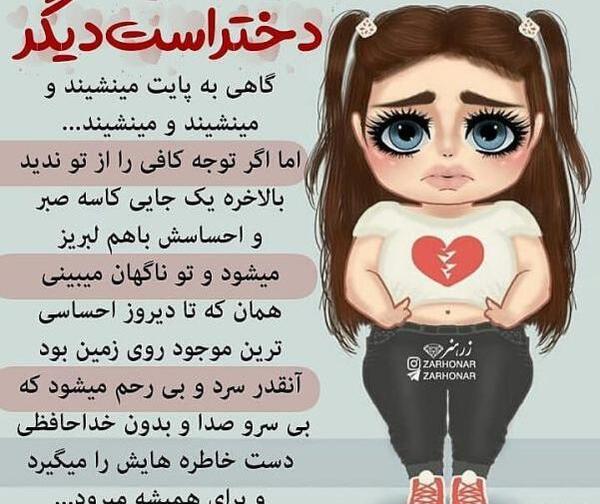 عکس نوشته شاد شاد دخترونه
