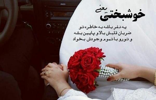 عکس نوشته با ضربان قلب