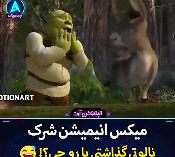 عکس طنز شرک