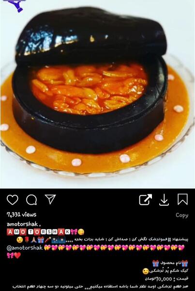 عکس لواشک نی نی سایت