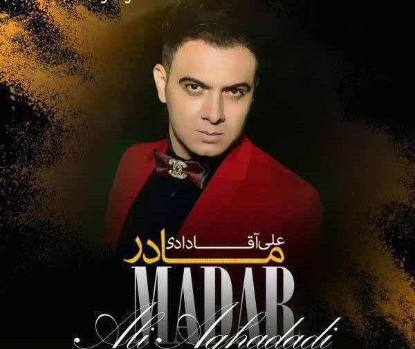 عکس نوشته مادرم شیرین بانو تاج سرم