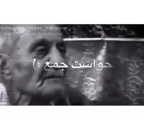 عکس نوشته هرچه باشی نازنین ایام خارت میکند