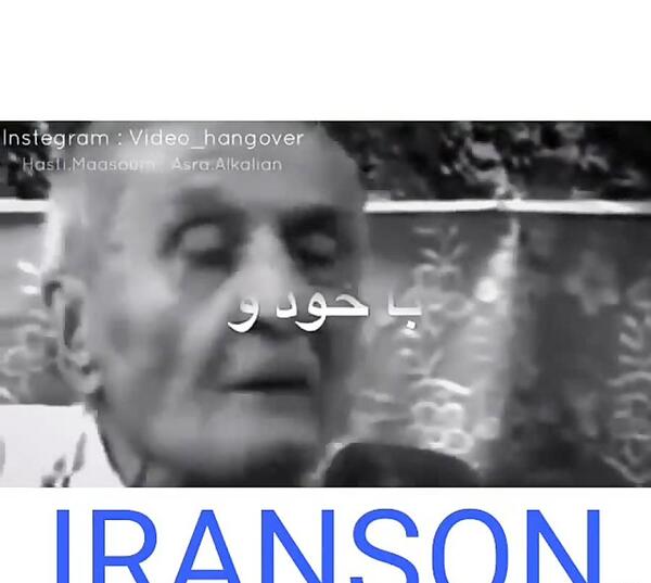 عکس نوشته هرچه باشی نازنین ایام خارت میکند