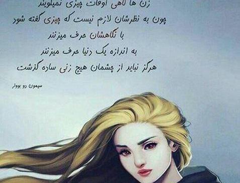عکس پروفایل دخترونه حرف a