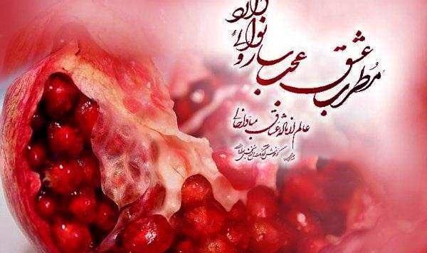 عکس احسان جان یلدات مبارک