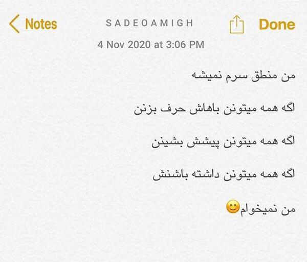 عکس واتساپ ساده