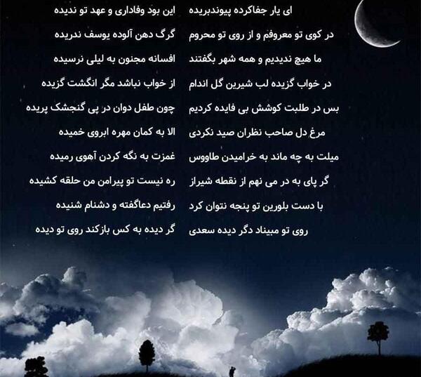 عکس آهوی رمیده