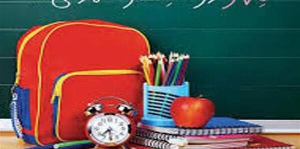 عکس نوشته جشن عاطفه ها