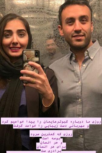 عکسهای پویا گنجی و همسرش