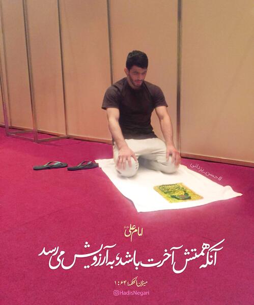 عکس نوشته حسن یزدانی