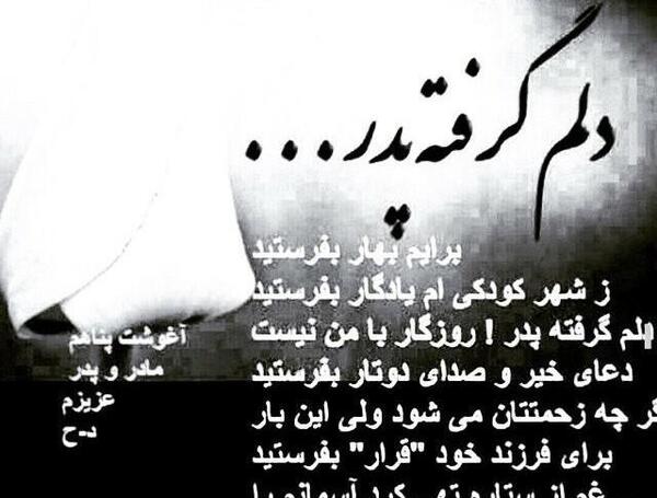 عکس نوشته خاطرات مادر