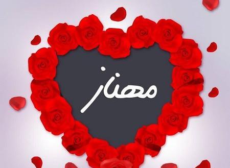 عکس نوشته اسم عاطفه جدید