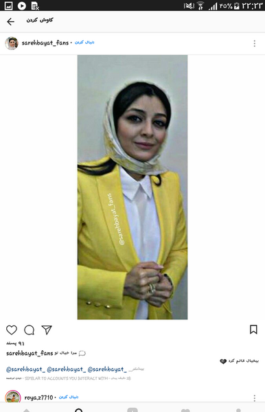 عکس سما نی نی سایت