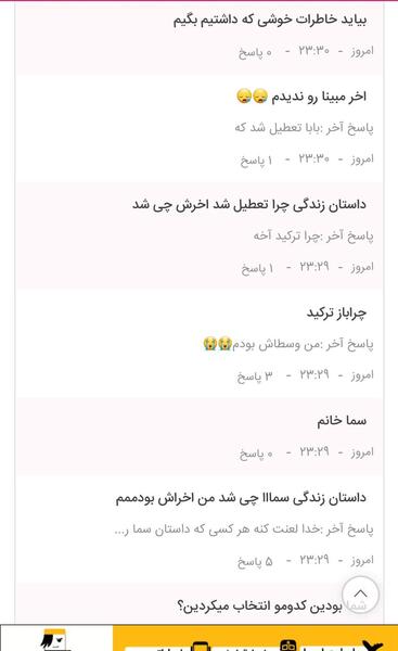 عکس سما نی نی سایت