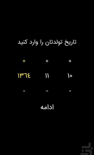 عکس خدا مرگ میخوام