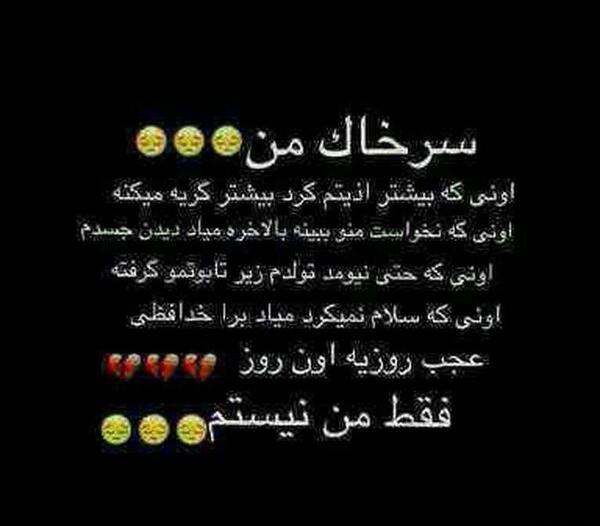 عکس خدا مرگ میخوام