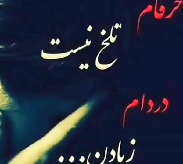 عکس خدا مرگ میخوام