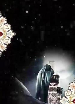 عکس وفات سکینه خاتون دختر امام حسین