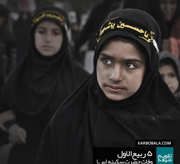 عکس وفات سکینه خاتون دختر امام حسین