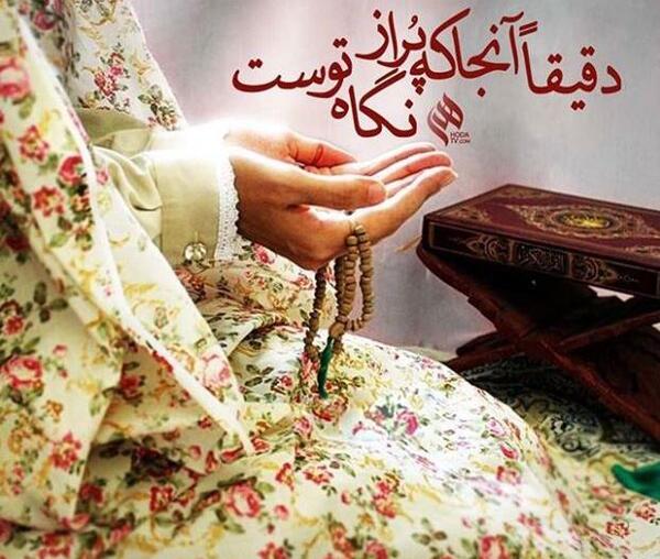 عکس زیبا برای پروفایل ماه مبارک رمضان