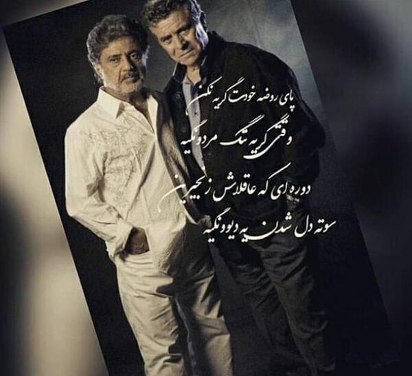 عکس نوشته های داریوش بزرگ