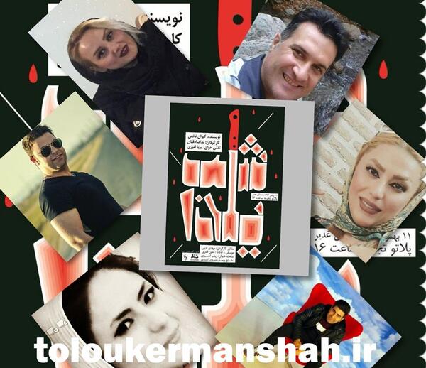 عکس طلوع پریا