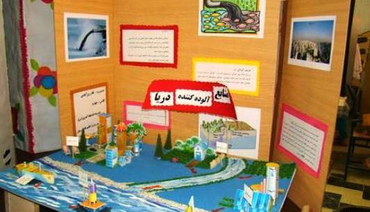 عکس جابر حیان