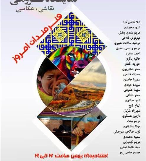 عکس محدثه مرادی