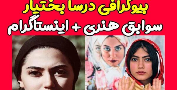 عکس زهره نظری درسریال احضار