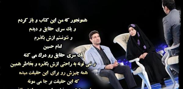 عکس نوشته ماه عسل مشهد