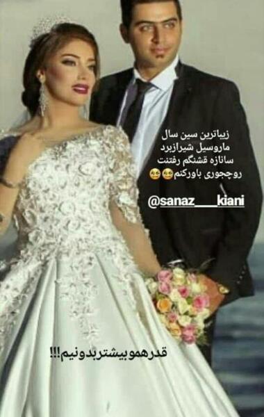 عکس نوشته ماه عسل مشهد