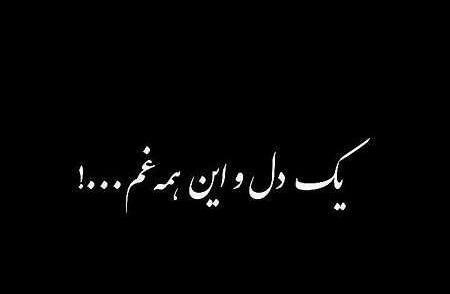 عکس نوشته دلتنگی فوت خواهر