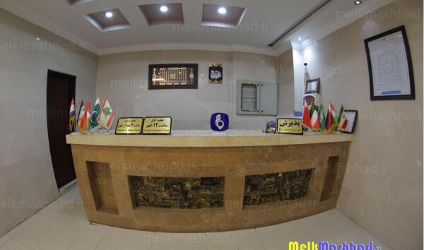عکس هتل آپارتمان آیسان مشهد