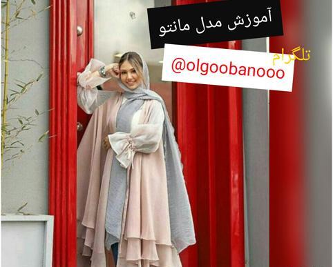 عکس مدل مانتو جدید لاکچری