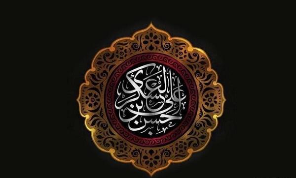 عکس نوشته تسلیت به صاحب الزمان