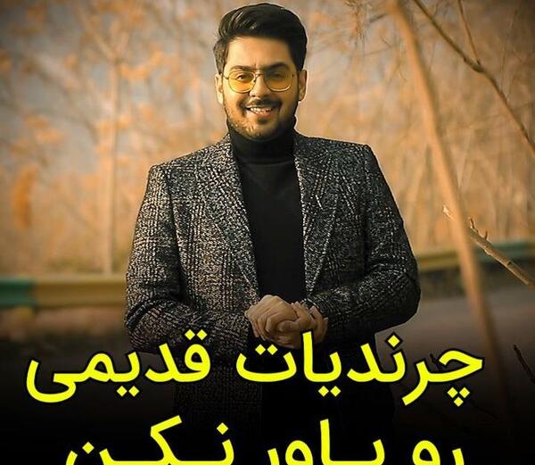 عکس نوشته از پوریا مظفریان