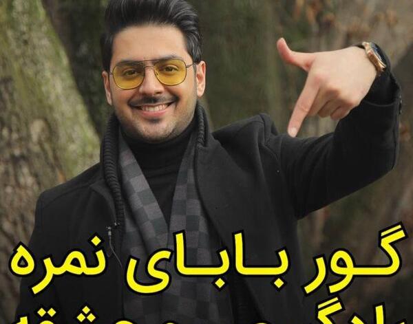عکس نوشته از پوریا مظفریان