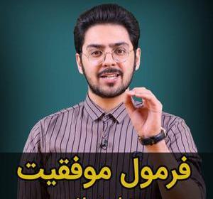 عکس نوشته از پوریا مظفریان