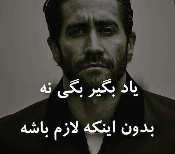 عکس نوشته از پوریا مظفریان