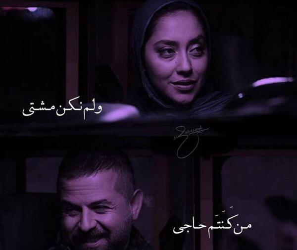 عکس نوشته خدایا ولم نکن